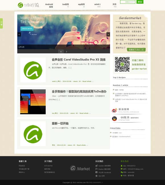 香港今晚必开一肖 于洋：经典角色铸就时代记忆